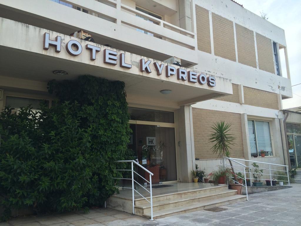 Hotel Kypreos Kamena Vourla Exterior foto