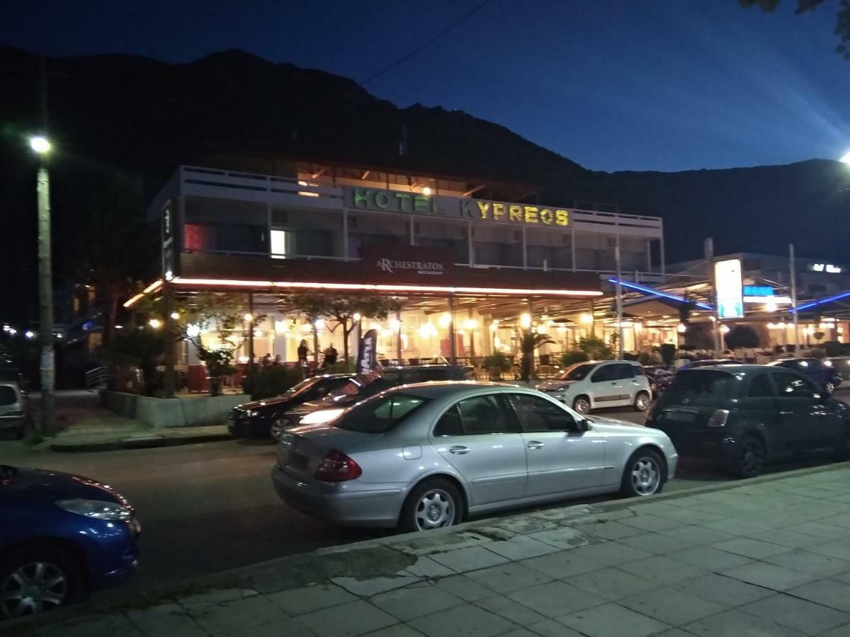 Hotel Kypreos Kamena Vourla Exterior foto